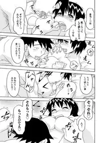 Men's Young 2009-09 [Digital]