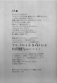 (SC58) [peachpulsar (Mira)] Super Girl ni Osowareru! (Resident Evil) [Chinese] [沒有漢化]