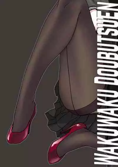 P.T.A. PanSto Tights Ashi