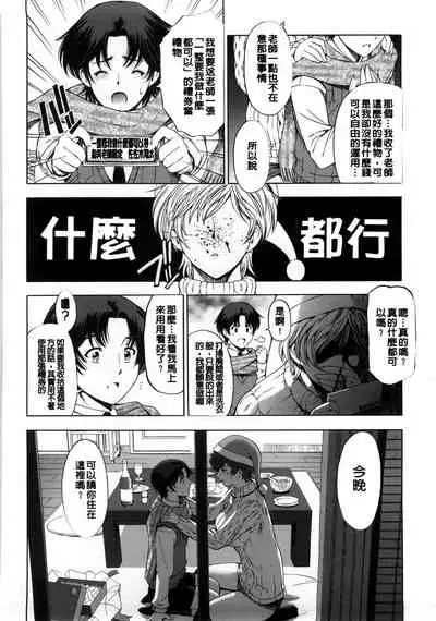 Kannou no Houteishiki