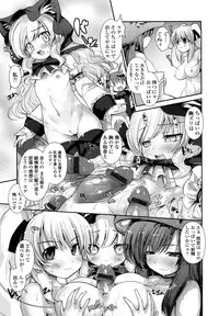 [Nixinamo Lens] Nekokino to Ame no Machi - Cat Mushroon Girl And Town of Rain