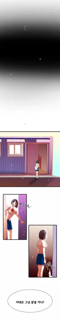 Beach Volleyball Girls Ch.1-5