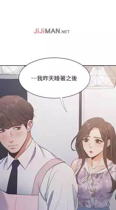 【周五连载】渴望:爱火难耐(作者:Appeal&格子17) 第1~21话