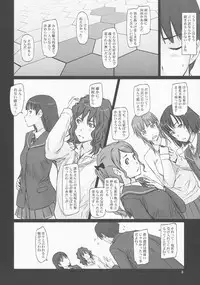 (C86) [G's Studio (Kisaragi Gunma)] AMAGAMI ~HAREM ROOT (Amagami)