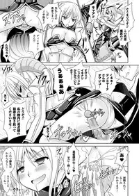 [Rusty Soul, Alto Seneka] Brandish 5 Ch. 26-30, Extra 3