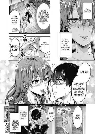 [Yuzuki N Dash] Ore wa Yaotome Ichika ga Nigate da. (COMIC Koh 2018-11) [English] [Kappasa] [Digital]