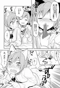 [Aiha (kkc)] Howa Howa (Vocaloid)