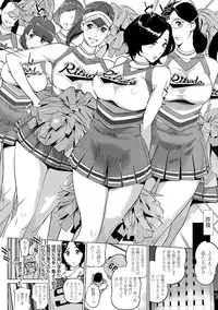 [Clone Ningen] Mesuryoku [Digital]