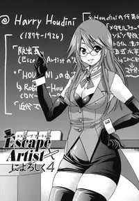 [Inoue Yoshihisa] Mazocian