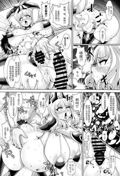 (C92) [Shinshunshantonshou (Bukatsu)] Micchaku!! Chaldea Cosplay Sex 24-ji!!! ~Dosukebe Kyuuketsu Assassin Hen~ (Fate/Grand Order) [Chinese] [不咕鸟汉化组]