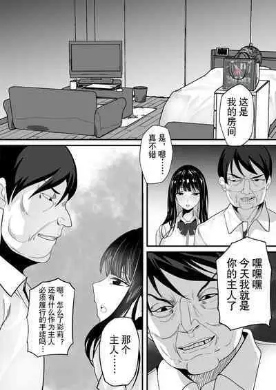 自動商品化POSレジ 気になるあの子も1万円