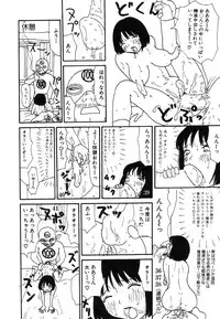 [Machino Henmaru] UFO