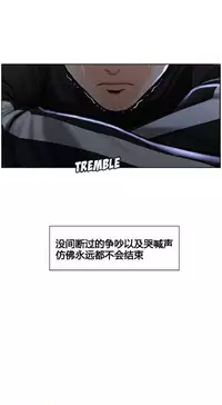 [TEAM.serious] 岳母家的刺激生活 1-13 [Chinese] [sp个人复制粘贴汉化]