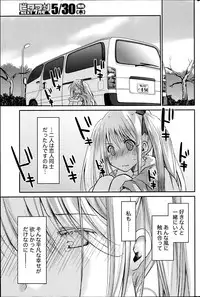 Monthly Vitaman 2013-06