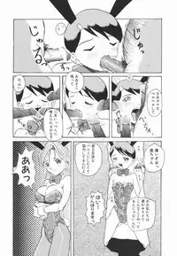 [Hirokawa Kouichirou] A to Z