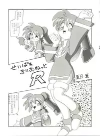 (C49) [Studio Katsudon (Various)] Kyouetsu Shigoku (Various)