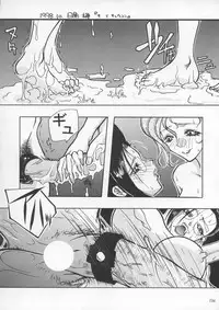 [Metal] Misty Moon Metropolis IX