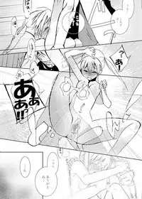 [BAKA to HASA me (Tsukai You)] Love and Power (Soul Eater)