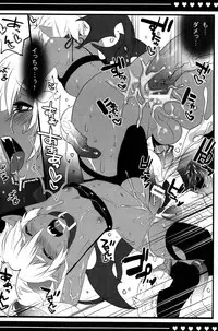 (Shota Scratch 11) [Ash Wing (Makuro)] Devil Kiss