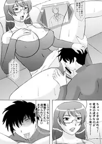 (SC40) [Kyoten Heichou (Iwai Takeshi)] ED Sennou Choukyoushitsu (Real Drive)