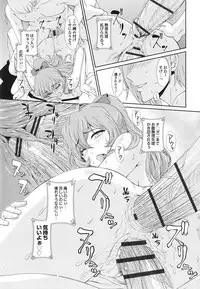 [Ban Kazuyasu] Inkou Kyoushitsu | Indecent Classroom