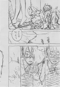 [Key] Gunjou Noise ~Shokaiban~