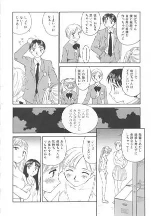 CIRCLE Shinsouban