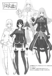 (C87) [時間差攻撃 (遠矢大介)] 高雄と愛宕と提督でHする本 (艦隊これくしょん)