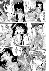 [Yuuki] Fujinomiya Joshi Gakuen Monogatari