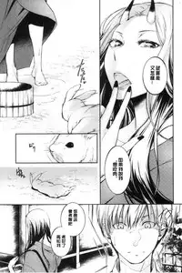 [hirasaka fuyu] hirasaka lament [chinese]