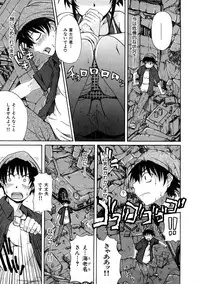 [Shiran Takashi] Koukan Assort