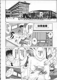 [Nishimaki Tooru] BLUE EYES 1 [Chinese]