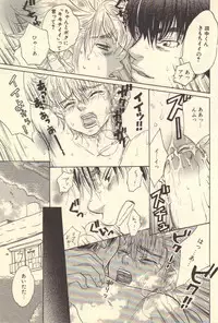 [Kougami Eri] Kokoro to Karada - Body & Soul