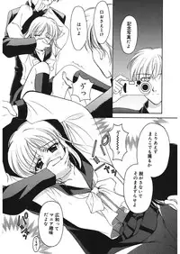 [REN] Yugami [Digital]