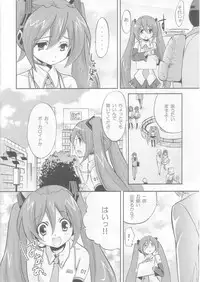 (C73) [Fukunoren (Yukiwo)] electrical communication (Vocaloid)