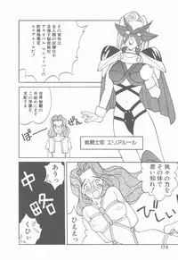 [Narazu Yoshitomo] D.A.