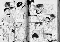 Boy Meets Boy Volume 5