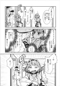 (Houraigekisen! Yo-i! 9Senme) [Jakushou Jimusho Shokun (Futaba Yae)] Omoinayande Yokorenbo (Kantai Collection -KanColle-)