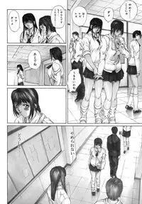 [OKAWARI] Kussetu - Refrection