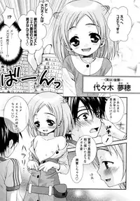 [Misasagi Koeri] Koikoku