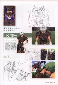 [Tony] Tony WORKS Mitama ~Shinobi~ / ARCANA ~Hikari to Yami no Ekstasis~ Nisakuhin Gengashuu