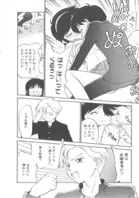 [Maka Fushigi] Oyako Donburi