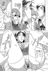 [ORIHIME] Douketsu Jouou