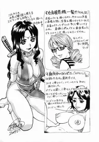 [Makibe Kataru] Zenra-Bukatsu