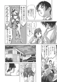 [Onikubo Hirohisa] Menu gai Service