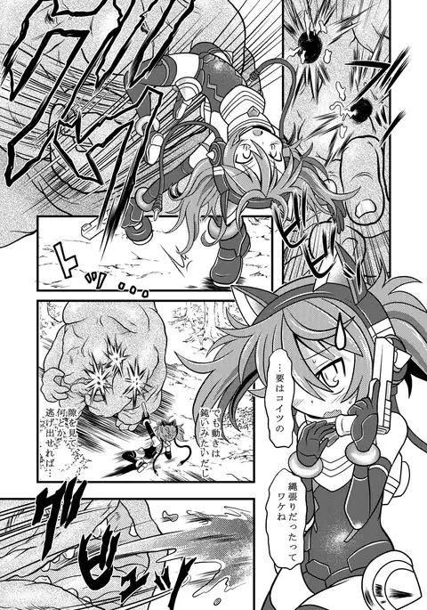 Torumarin-zuke Kiryuusan