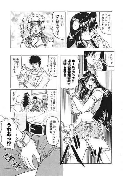 Japanese Like