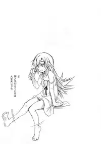 (C79) [Nilitsu Haihan (Nilitsu)] Vampire Kiss (Bakemonogatari)