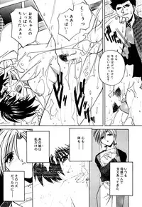 [Branshea] Imouto to Boku no Koi