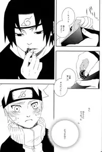 [Namawasabi & 3110445] Gummi Choco Pudding (Naruto)